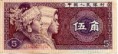 KÍNA WU JIAO