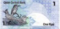 QATAR ONE RIYAL